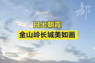 ?加兰28分 米切尔缺阵 康宁汉姆20+8 骑士送活塞10连败